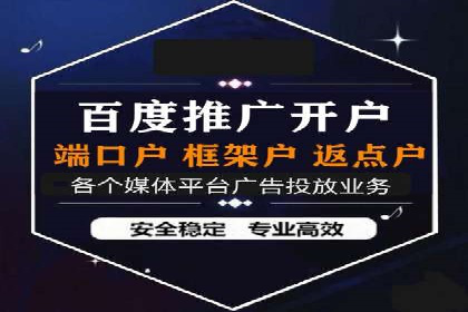 百度竞价运营的创意策略：如何打造吸引人的广告